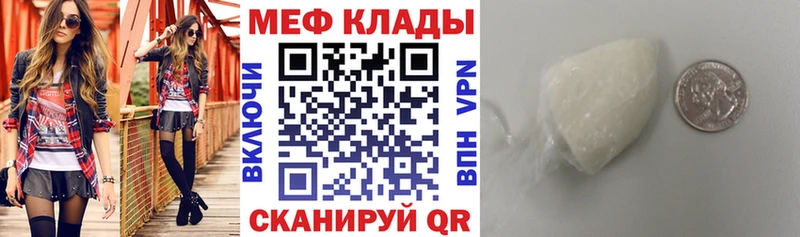 Магазин наркотиков Урай APVP Вейп ТГК АМФ Марихуана Мефедрон
