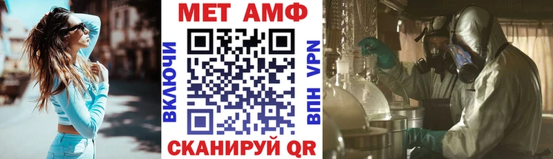 АМФ Розовый  Урай 