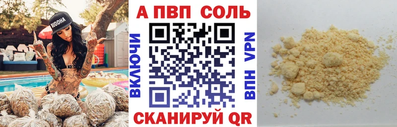 Alfa_PVP СК КРИС Урай
