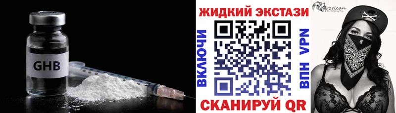 kraken зеркало нарко площадка официальный сайт Урай БУТИРАТ оксана наркошоп