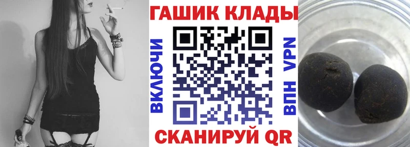 цены наркотик Урай ссылка на мегу маркетплейс ГАШ Premium