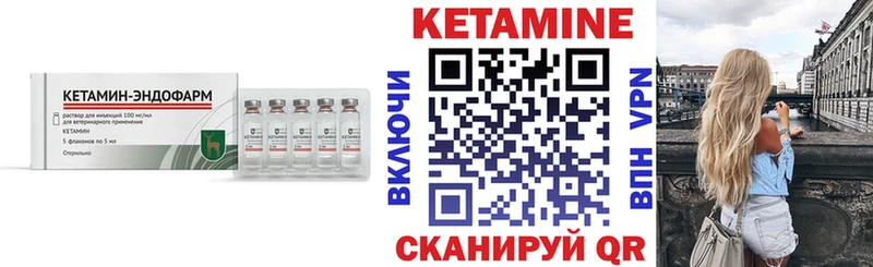 КЕТАМИН VHQ  магазин  наркотиков  Урай 