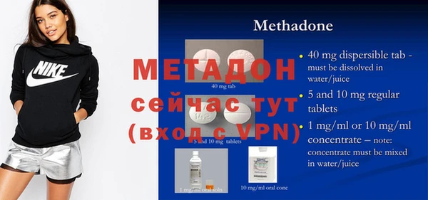 метадон Алексеевка