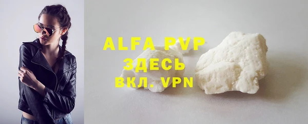 винт Алзамай