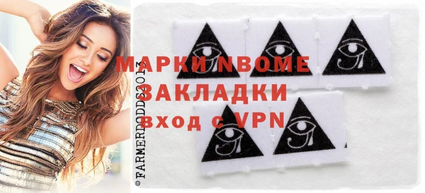 бошки Алексин