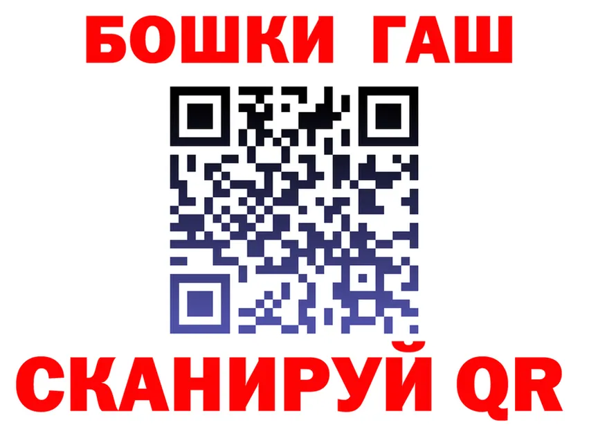 ГАШ Изолятор ссылка даркнет OMG Урай