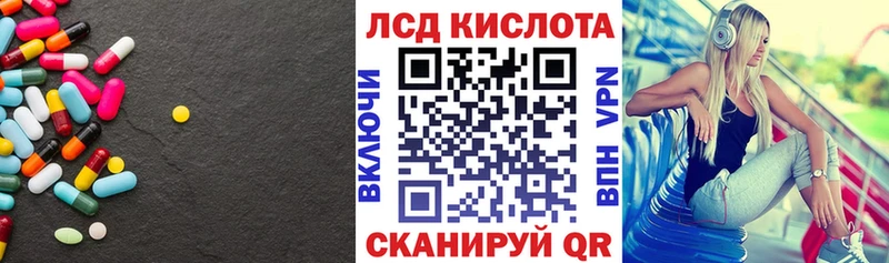 ОМГ ОМГ зеркало  Урай  ЛСД экстази кислота 