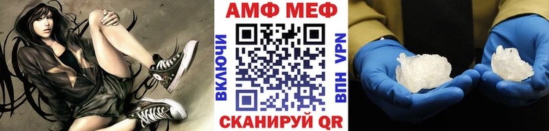 МЕТАМФЕТАМИН Декстрометамфетамин 99.9%  Урай 