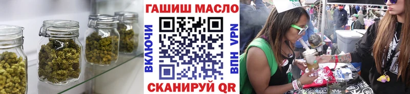 как найти   Урай  Дистиллят ТГК THC oil 