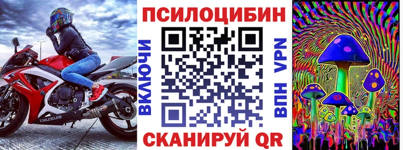 маркетплейс наркотические препараты Урай Галлюциногенные грибы Cubensis дарнет шоп