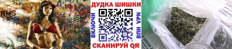 Канабис планчик  гидра   Урай 
